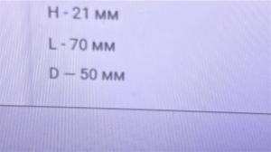 100750 STUT DN5 FI 2TOLI